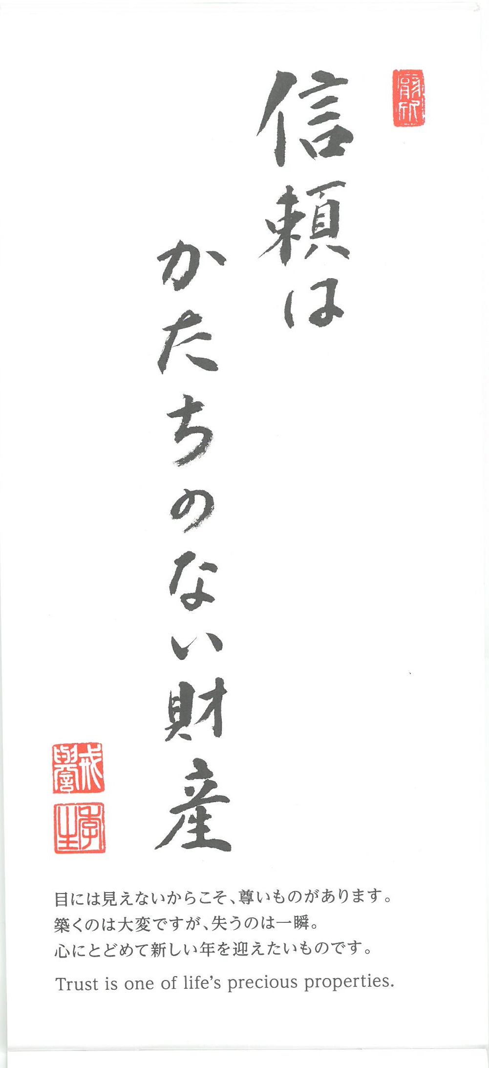 和尚のひとりごと 大阪府堺市 玉圓寺 納骨堂 水子供養 永代供養 ペット霊園 Part 21 和尚のひとりごと 大阪府堺市 玉圓寺 納骨堂 水子供養 永代供養 ペット霊園 Part 21