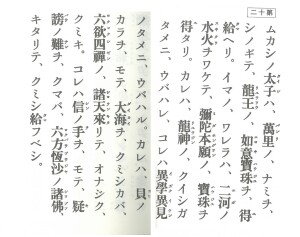 koudai12