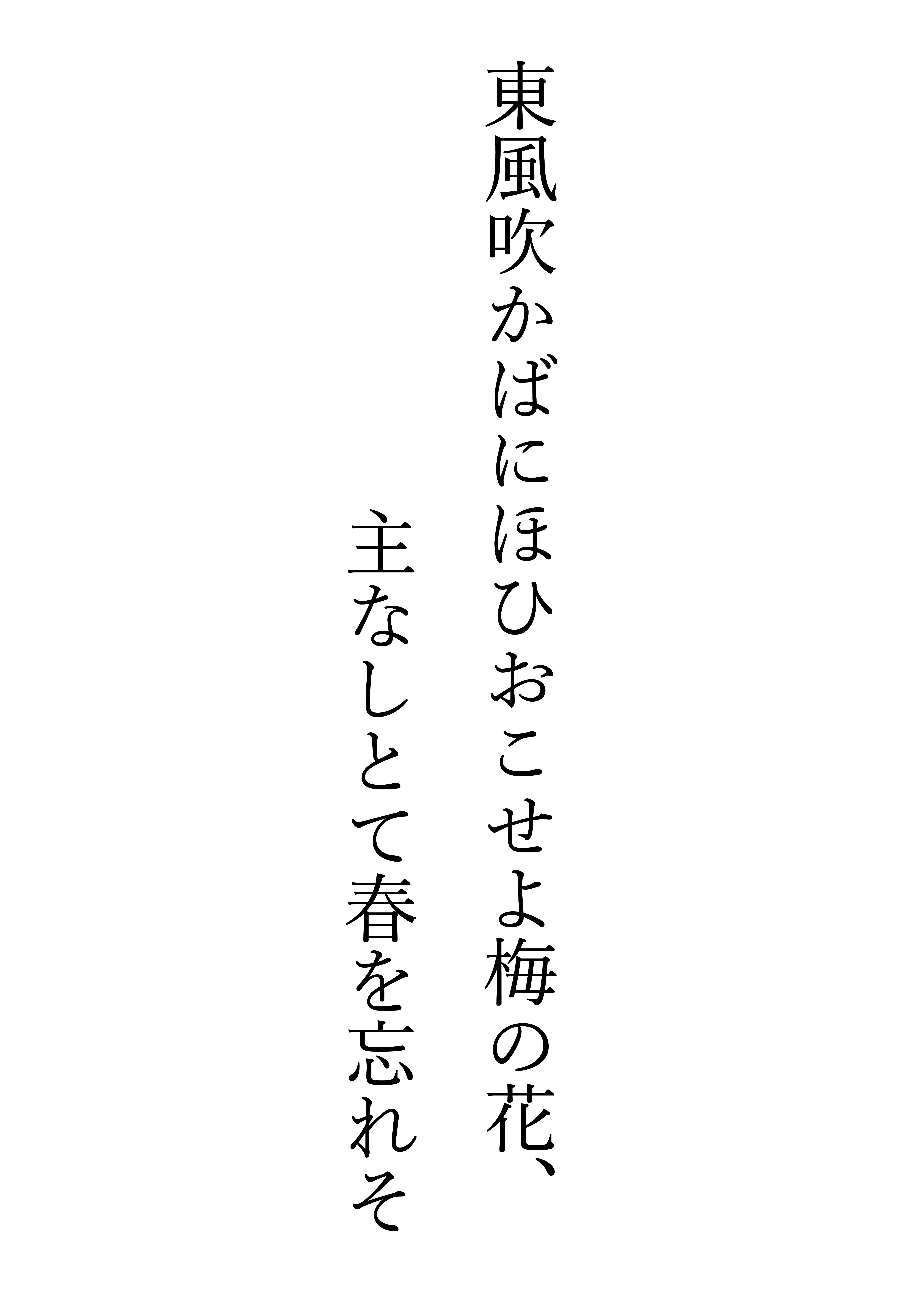 ｎｏ874 偉人の名言15 和尚のひとりごと