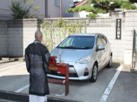 車のお祓い・交通祈願